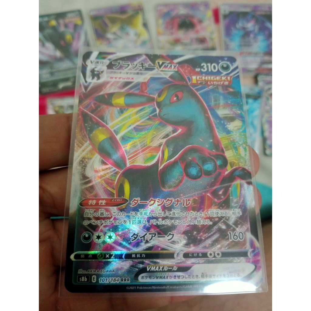 Pokemon crad TCG JP Umbreon VMAX & V Eevee Heroes S6a