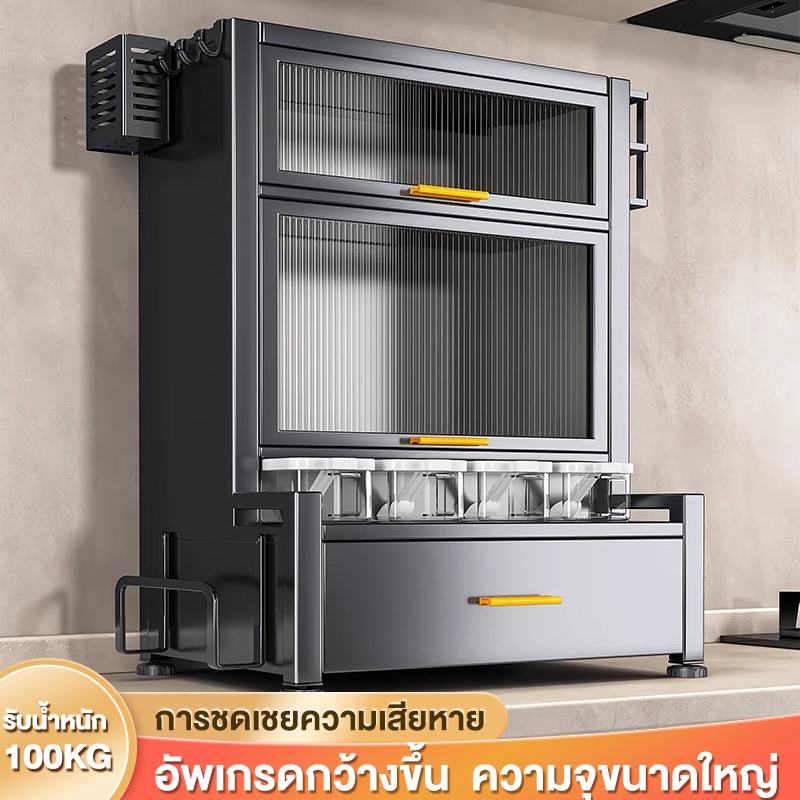 BV ตู้วางเครื่องปรุง ฝาปิด ชั้นวางเครื่องปรุง พร้อมลิ้นชัก กันฝุ่นกันแมลง ชั้นวางกันสนิม พร้อมที่ใส่มีด ทีวางเขียง