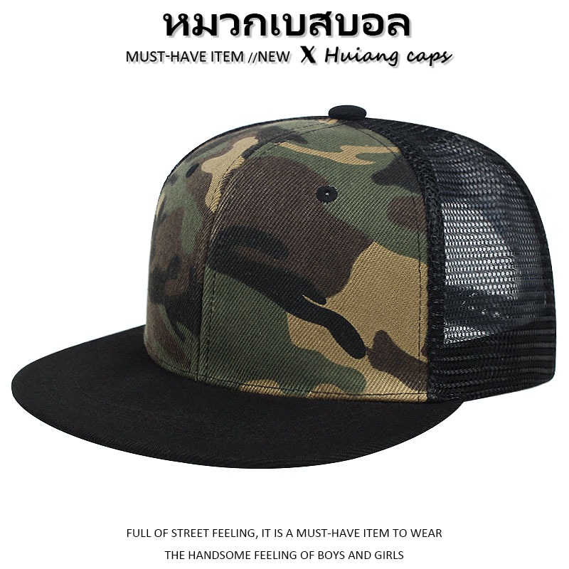 หมวกเบสบอล การออกแบบตาข่ายระบายอากาศ สไตล์ฮิปฮอป สําหรับผู้หญิง และผู้ชาย สามารถปรับได้ แหลมเรียบ – โปรปัง