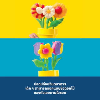 Play-Doh Lil Flowers ชุดทำช่อดอกไม้ Tulips, Daffodils, Sunflowers & Daisies สนุก ฝึกจินตนาการและความคิดสร้างสรรค์