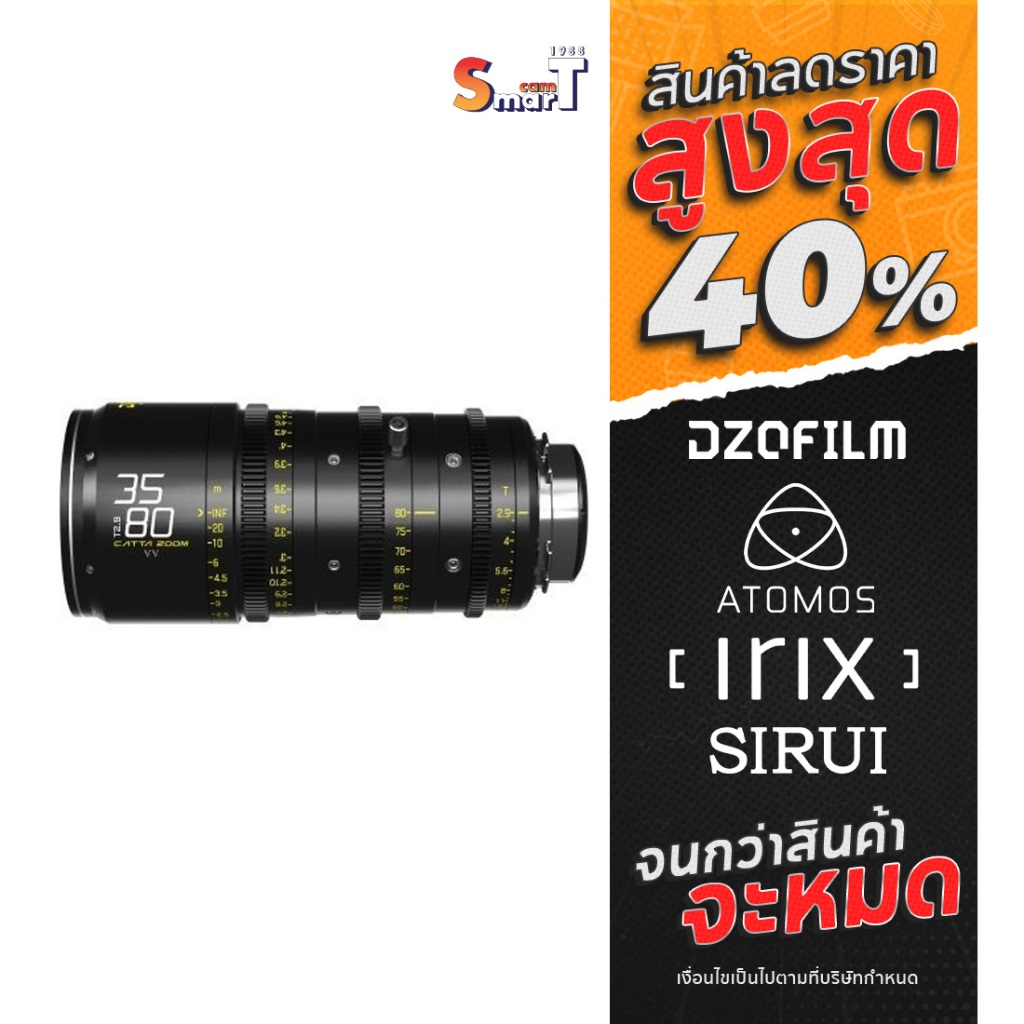 Dzofilm - Catta Ace FF Zoom Bundles 35-80/70-135 T2.9 -PL/EF Mount - Black with case ประกันศูนย์ไทย