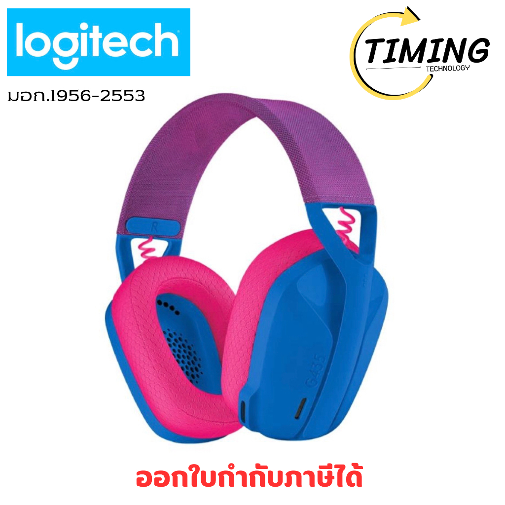 Logitech (รุ่น G435-WIRELESS-HEADSET(BLUE) )  LIGHTSPEED GAMING HEADSET เช็คสินค้าก่อนสั่งซื้อ