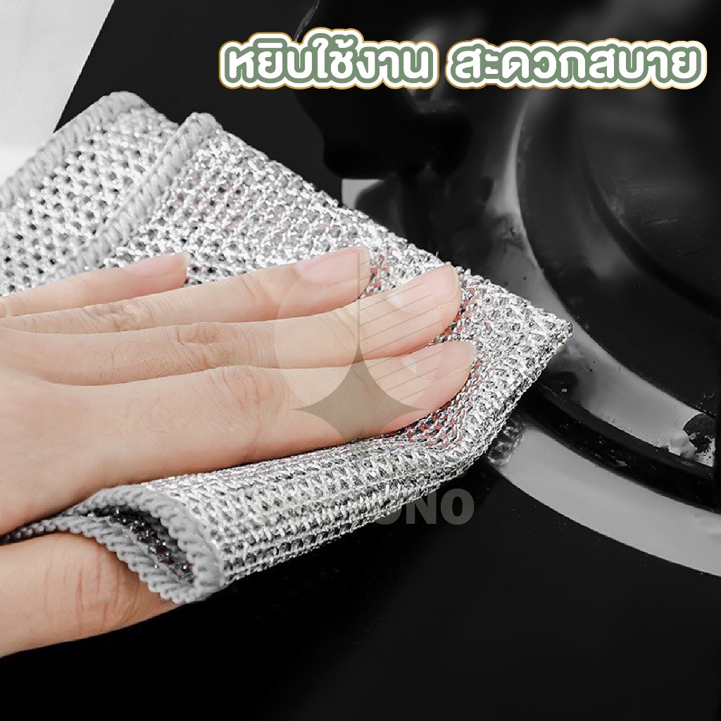 【COTTONO コットンノ】CLEAN901 ผ้าเช็ดทำความสะอาด อเนกประสงค์ ผ้าขัดทำความสะอาด เครื่องครัว ขจัดคราบมัน คราบฝังลึก ราคา ถูกที่สุด ดีลบีเคเค แกลเลอรีภาพที่ 4