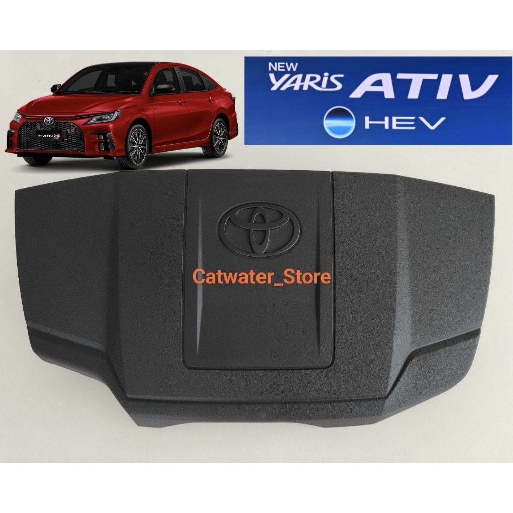 พร้อมส่ง!!🚗 (ของแท้) ฝาครอบเครื่อง YARIS ATIV Hybrid HEV