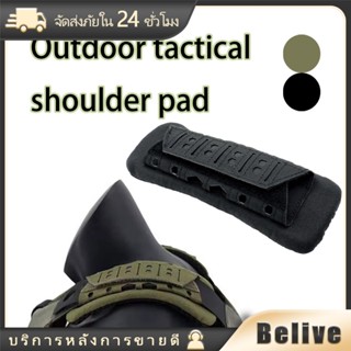 1ชิ้น แผ่นรองสายคล้องไหล่กระเป๋า อุปกรณ์เสริม แผ่นตาข่ายไนล่…