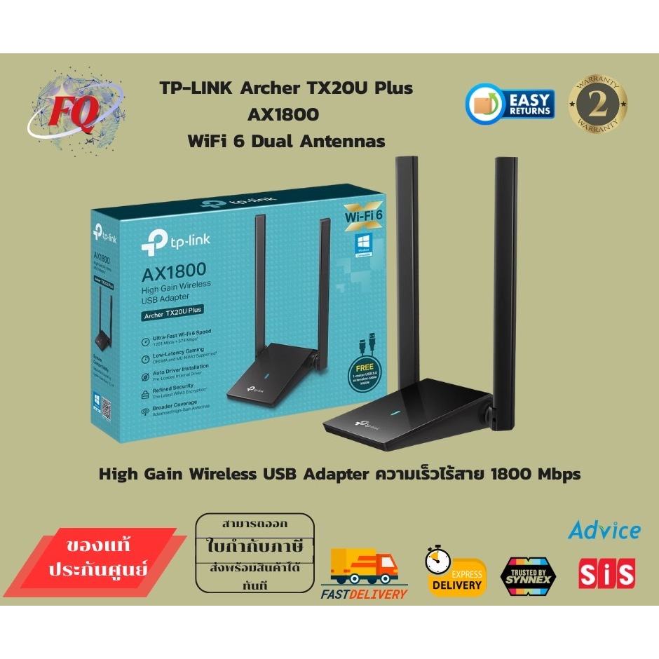 TP-LINK Archer TX20U Plus AX1800  WiFi 6 Dual Antennas