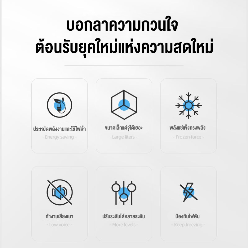 Elementmax ตู้แช่แข็ง130L 360 °เครื่องทำความเย็น ตู้แช่แข็งที่ใช้ในบ้าน ตู้แช่แข็งอุณหภูมิคู่ตู้แช่แข็งขนาดเล็ก รักษาควา ราคา ถูกที่สุด ดีลบีเคเค แกลเลอรีภาพที่ 2