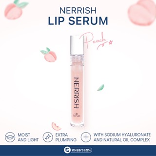 หมอมวลชน Nerrish Lip Serum เนอริช ลิป ซีรั่ม