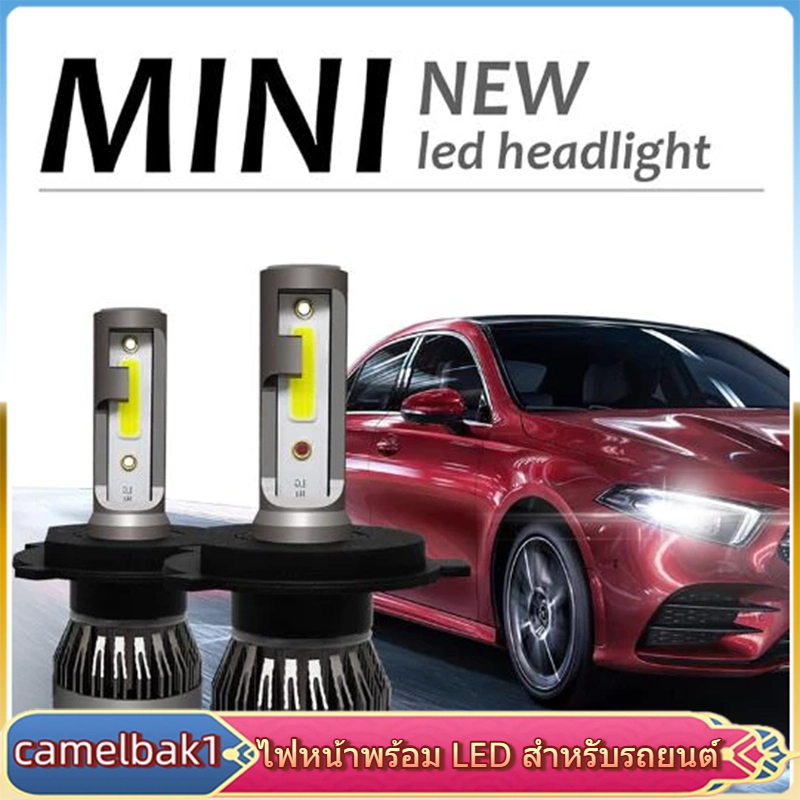 Novsight หลอดไฟหน้า H4 Led  สําหรับรถยนต์ Turbo Led 12V Original ไฟหน้าพร้อม LED สำหรับรถยนต์ การจัด