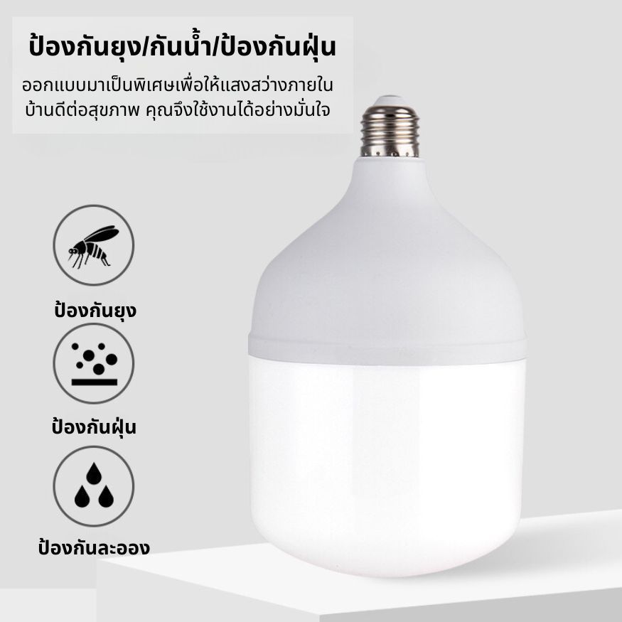 ยกลังคุ้มกว่า หลอดไฟ LED แสงขาว ขั้วE27 35W 45W 55W 65W 85W สว่างนวลตา ประหยัดไฟ พร้อมรับประกัน1ปี - รูปที่ 4