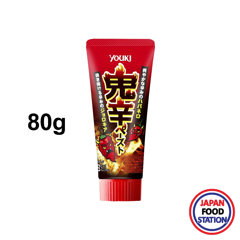 YOUKI SHOKUHIN ONIKARA PASTE 80G(20120) ซอสพริก JAPANESE SEASONING