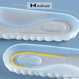 Maelizz พื้นรองเท้านุ่ม ใส่สบาย ระบายอากาศ บรรเทาอาการปวด ดูดซับแรงกระแทก ฟองน้ำนุ่ม 370