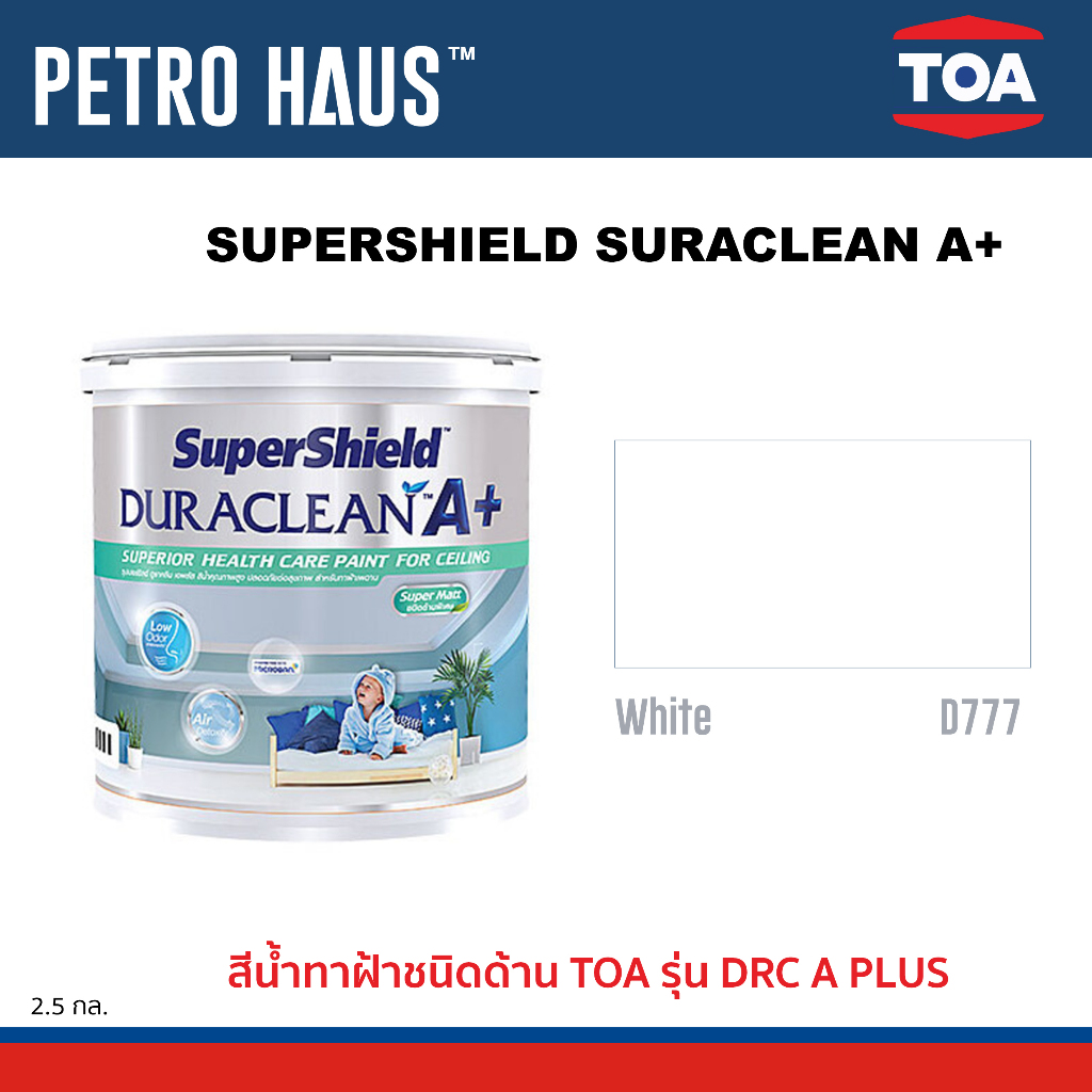 Supershield Duraclean A+ - TOA รุ่น ดูราคลีน เอ พลัส สีน้ำทาฝ้า ด้าน สีขาว D777 ขนาด 2.5 แกลลอน