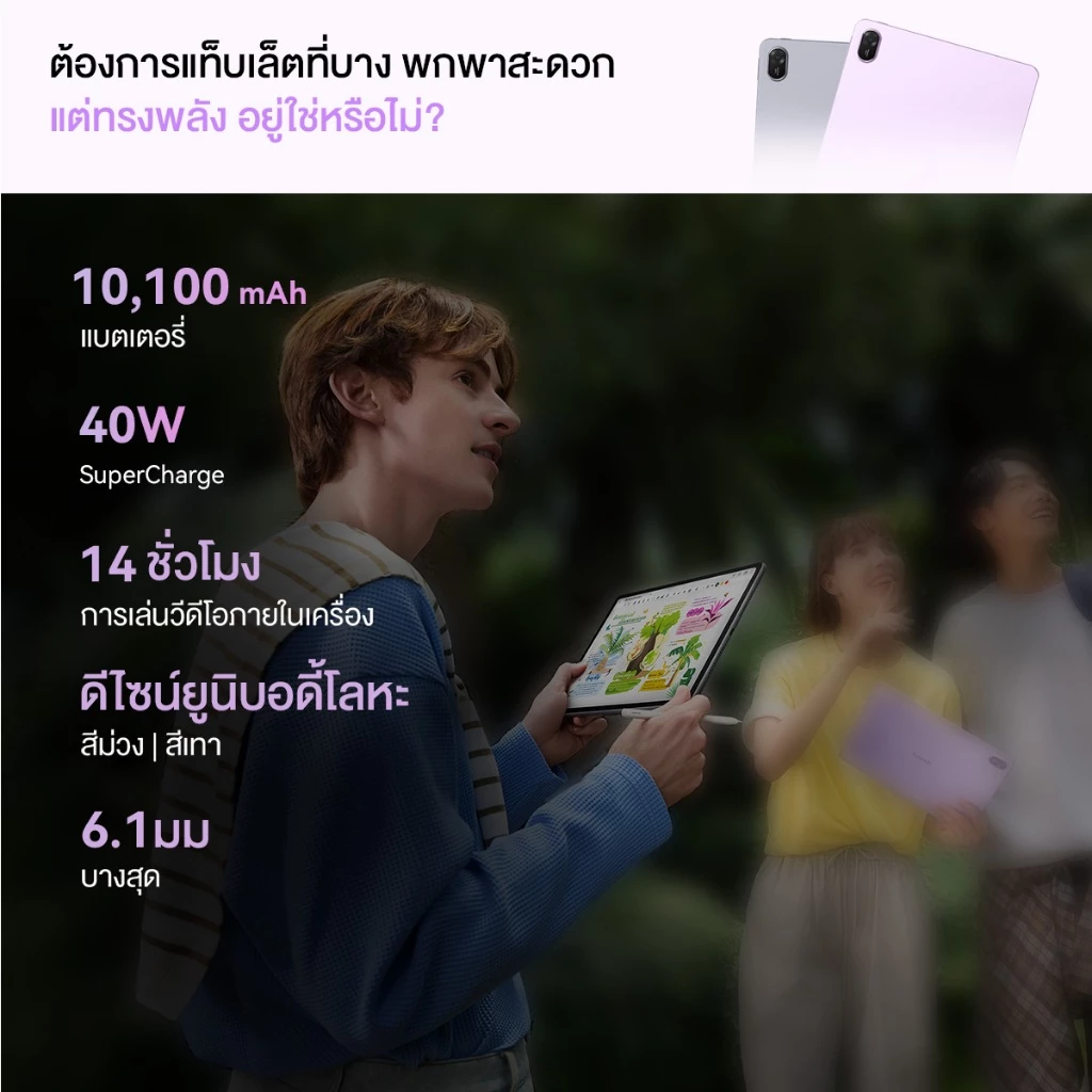 HUAWEI MatePad 11.5 Papermatte Edition แท็บเล็ต WPS Office thumbnail 9