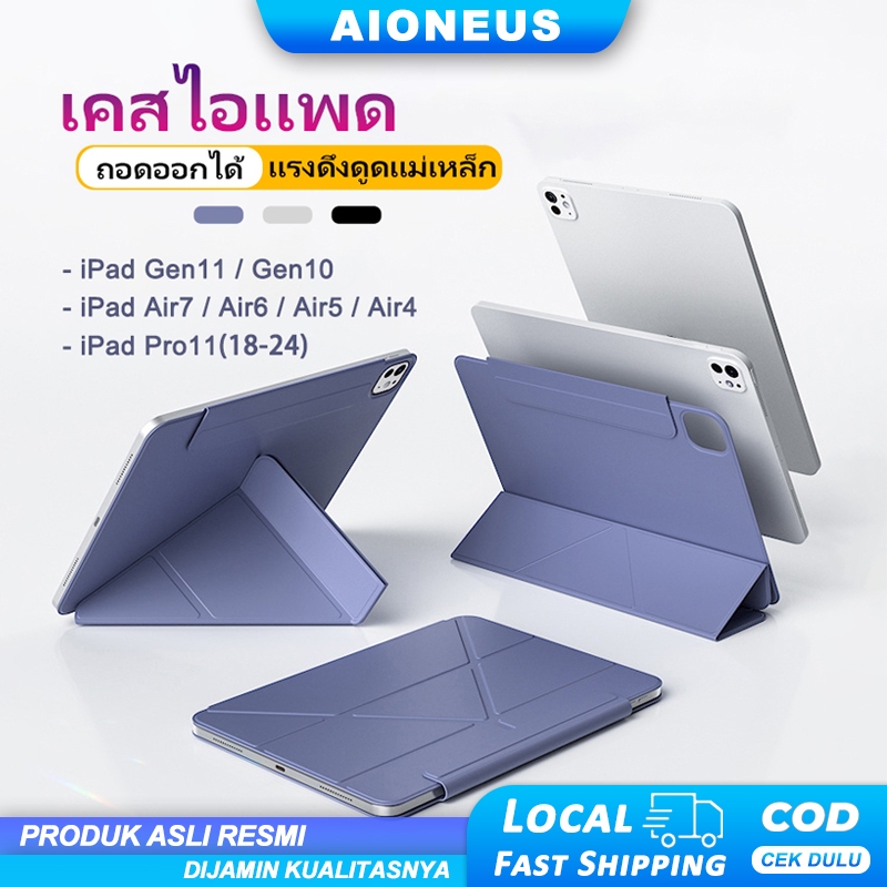 Forเคสไอแพด A16 Air7 Air6 Air5/Air4 iPad Gen10 Pro11 Magnetic Smart Y-Case เคสไอแพด Air11 แม่เหล็ก case แบบพับได้ ถอดได้