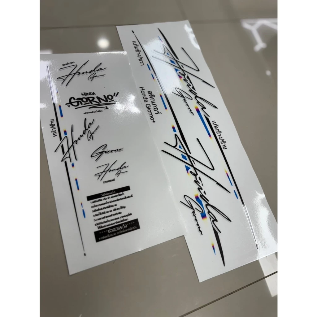 สติกเกอร์แต่งรถHonda Giorno เซต7ชิ้น thumbnail 8