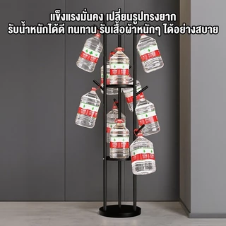 ราวแขวนผ้าหลายชั้น ตั้งพื้น สำหรับห้องนอน รับประกัน 3 ปี ส่งภายใน 24 ชม. 📦