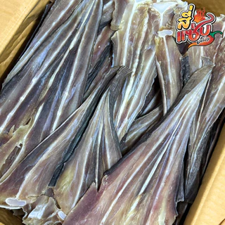 กระเบนคัด ตัวใหญ่ เนื้อสวยมาก ขนาด 500 กรัม