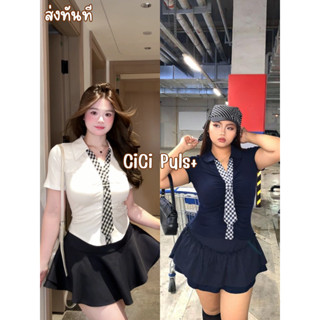 CiCi Plus+(6327-2)เสื้อแขนสั้น คอปก ดีเทลแต่งเนคไทลายสก็อต จ…