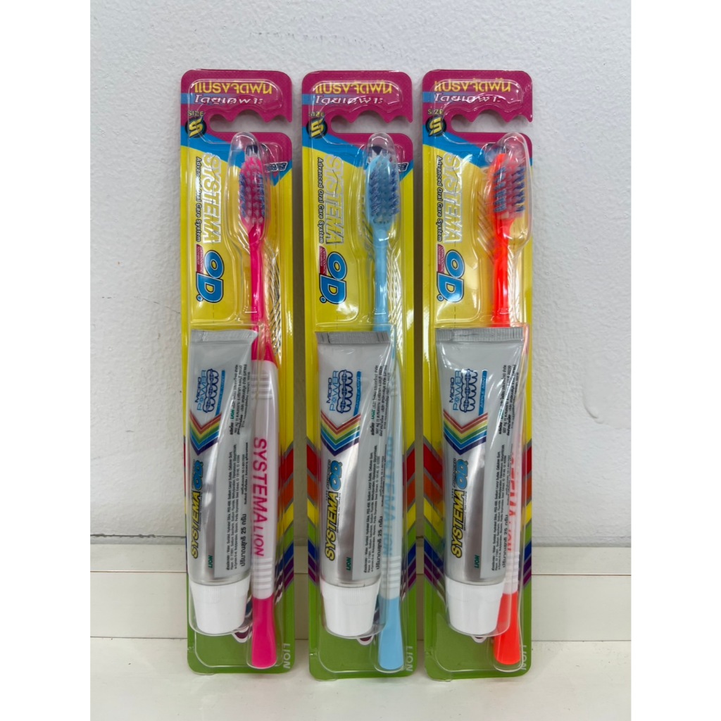 แปรงสีฟันจัดฟัน SYSTEMA OD.(ซิสเท็มมา โอดี) VSHAPE Spiral แถมยาสีฟัน ขนาน 25 กรัม