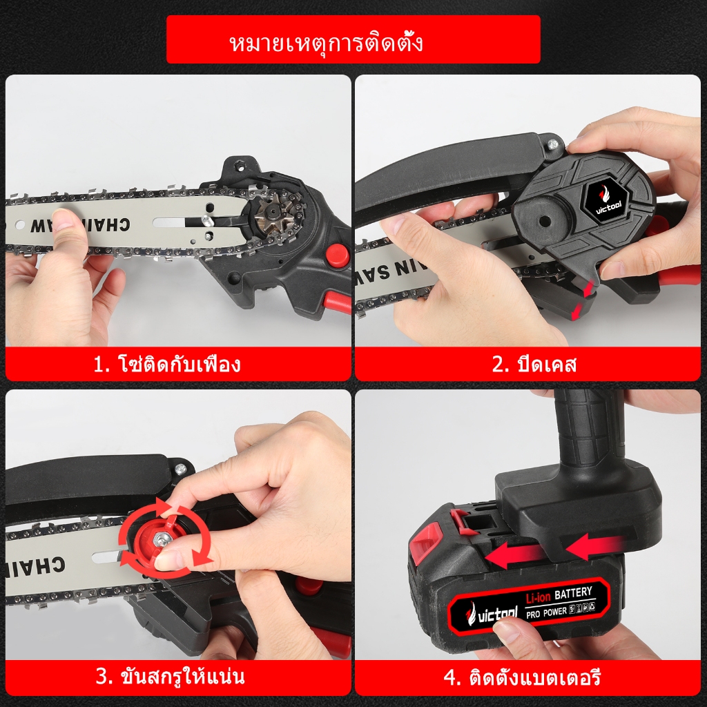 รับของภายใน48H🚚6200Wเสายืดหดได้6นิ้ว เลื่อยโซ่ไฟฟ้า เลื่อยกิ่งสูง กรรไกรตัดกิ่งผลไม้สำหรับทำสวน และเครื่องมือตัดแต่งกิ่ง รูปที่ 8