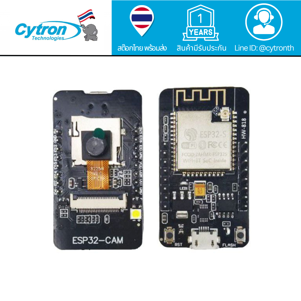ESP32 Camera พร้อม USB Connectivity