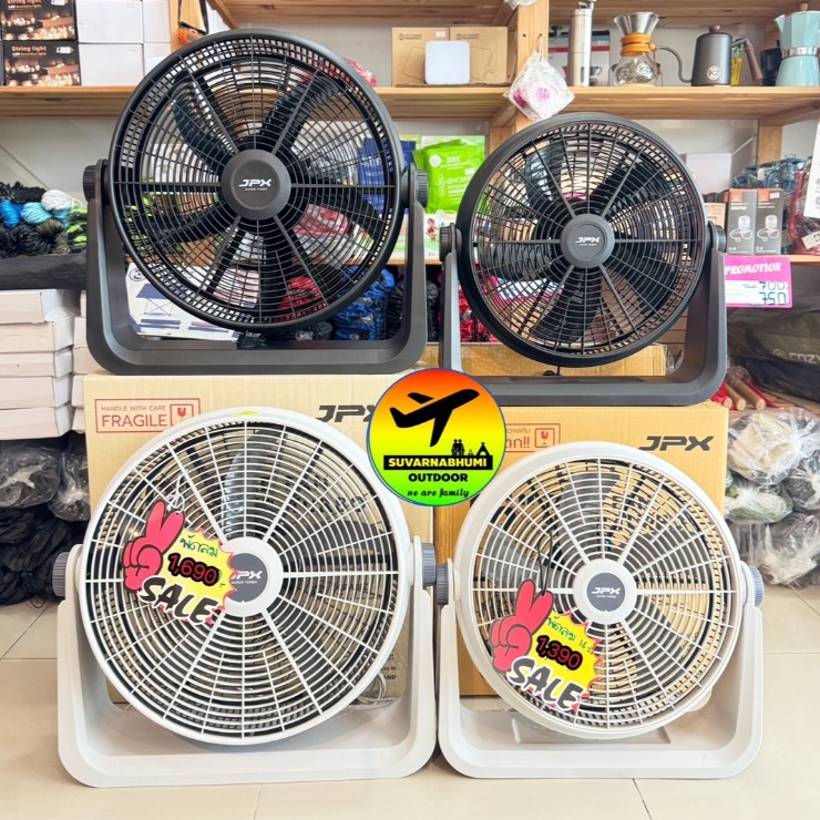 พัดลม JPX 16 นิ้ว และ 20 นิ้ว ปรับความแรงได้ 3 ระดับ