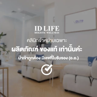พิเศษ! 2 กระปุก แอสตาเรียลแอค | Astareal ACT | Astaxanthin 1 กระปุก 60 แคปซูล