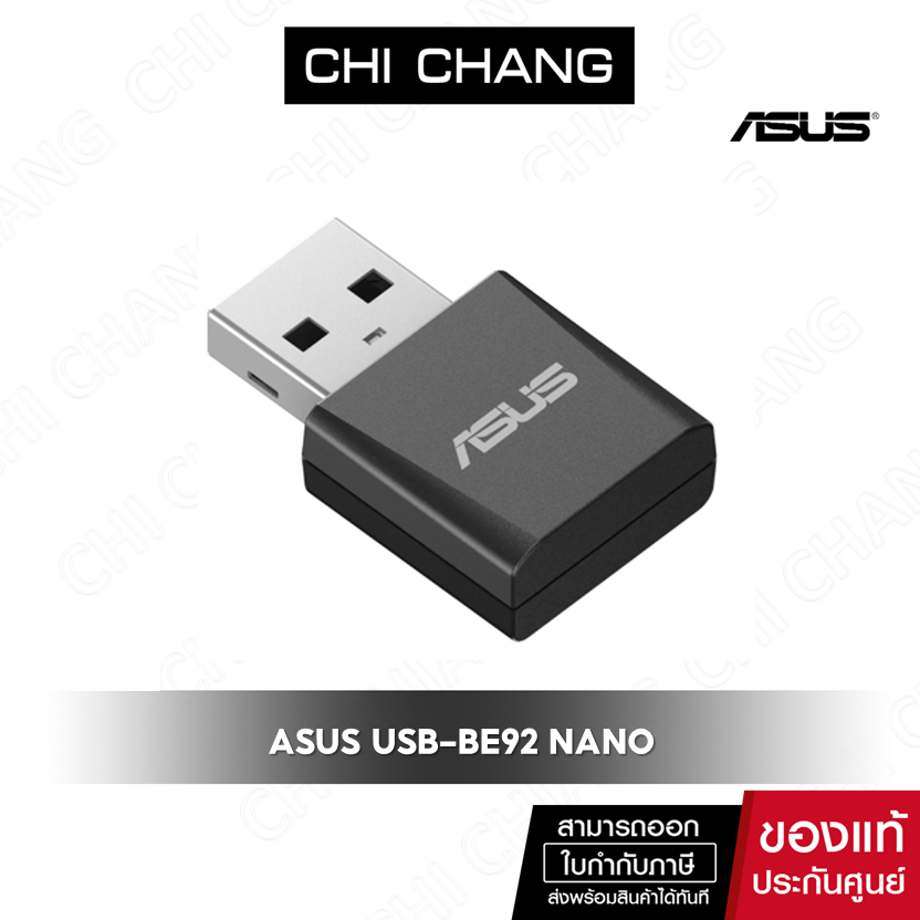 ASUS WIRELESS USB ADAPTER (ยูเอสบีไวไฟ) USB-BE92 NANO TRI-BAND BE6500 WIFI 7 NANO USB ADAPTER