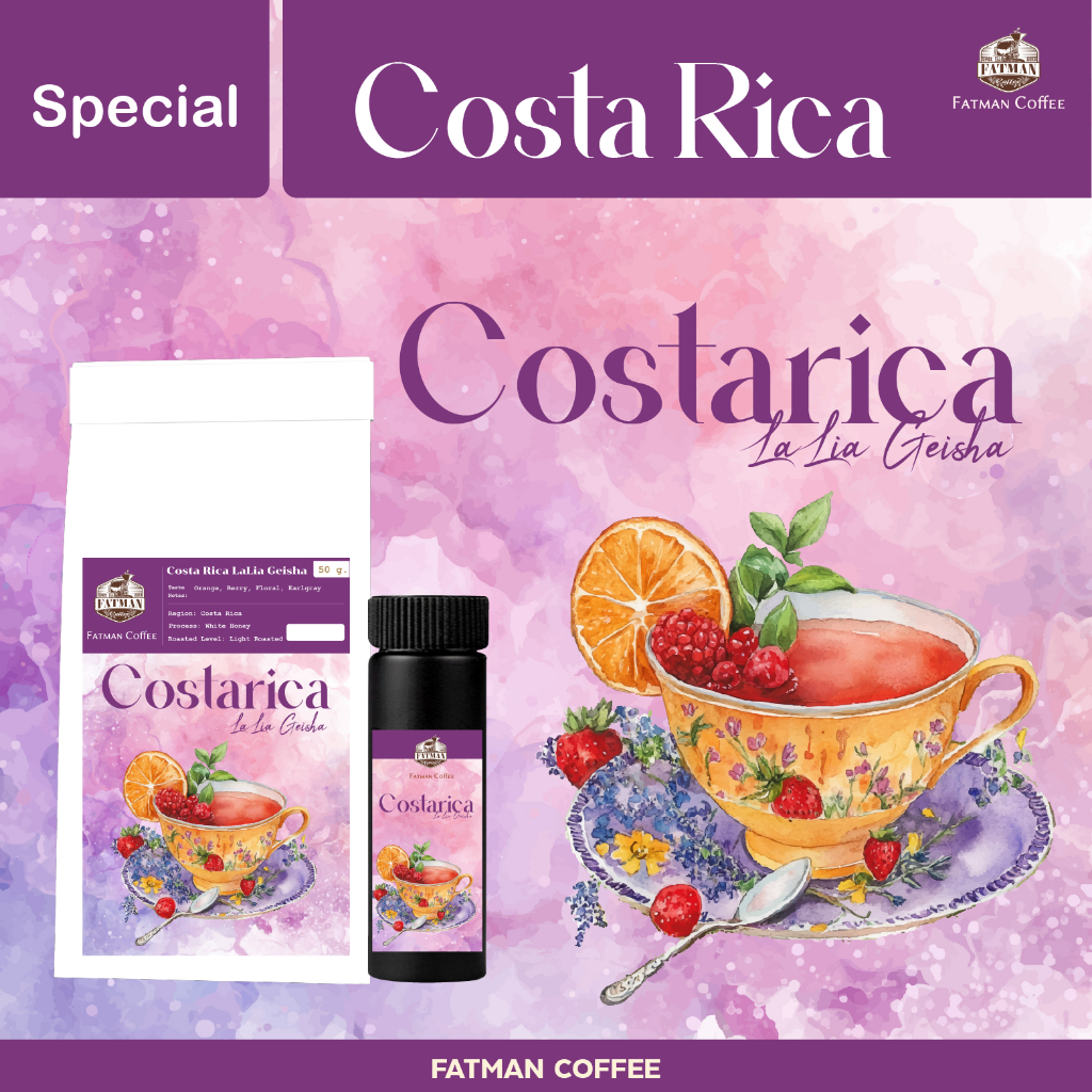 เมล็ดกาแฟ Costa Rica LaLia Geisha ขนาดพิเศษ