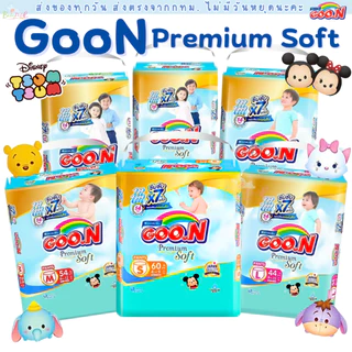 (ส่งด่วน/ส่งทันที🔥) Goon Premium พรีเมี่ยม มัมมี่คิส นุ่มพิเศษ ผ้าอ้อม แบบกางเกง (1ห่อ) (S-3XL) โฉมใหม่สุด ลายดิสนีย์