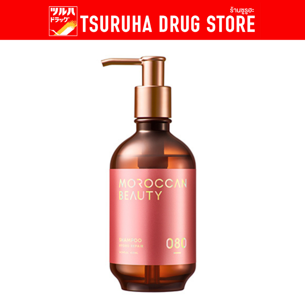 โมร็อกแคน บิวตี้ ไฮโดร รีแพร์ แชมพู 430ml / Moroccan Beauty Hydro Repair Shampoo 430ml