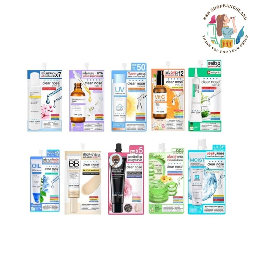 (1ซอง)ครีมซอง Clear Nose เคลียร์โนส เจลแต้มสิว ครีมกันแดด บีบีครีม โฟมล้างหน้า เซรั่ม น้ำตบ เจลลดสิว