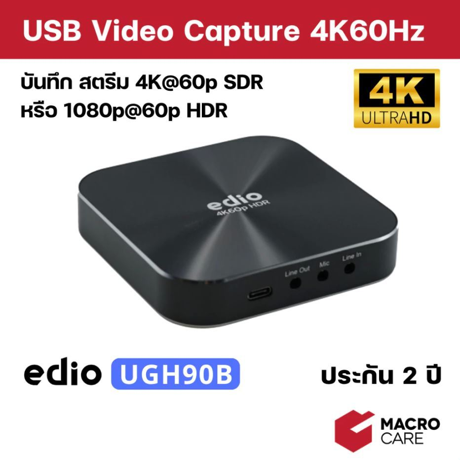 edio 4K Video Capture Card บันทึกและสตรีม 4K60p #รุ่น UGH90B  / ประกัน 2 ปี