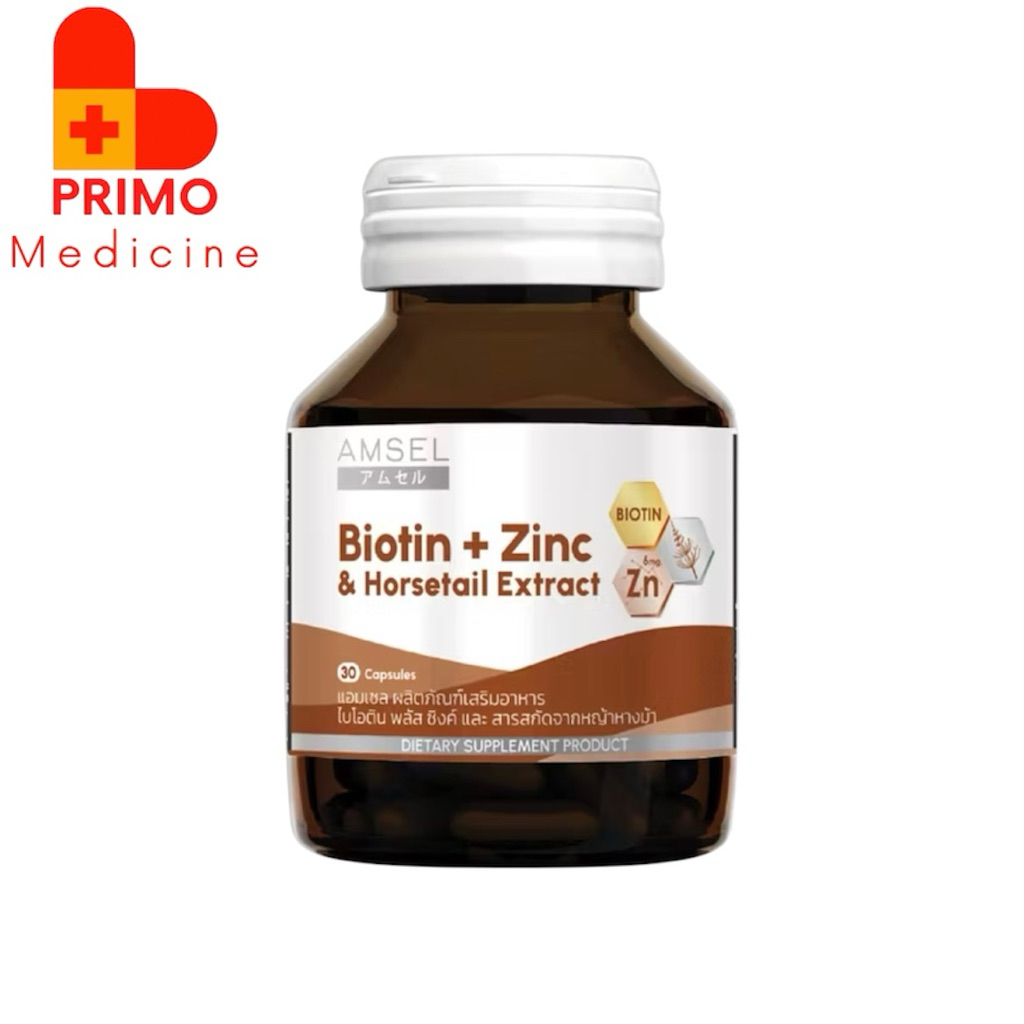 พร้อมส่ง Amsel Biotin + Zinc Horsetail Extract 30 เม็ด