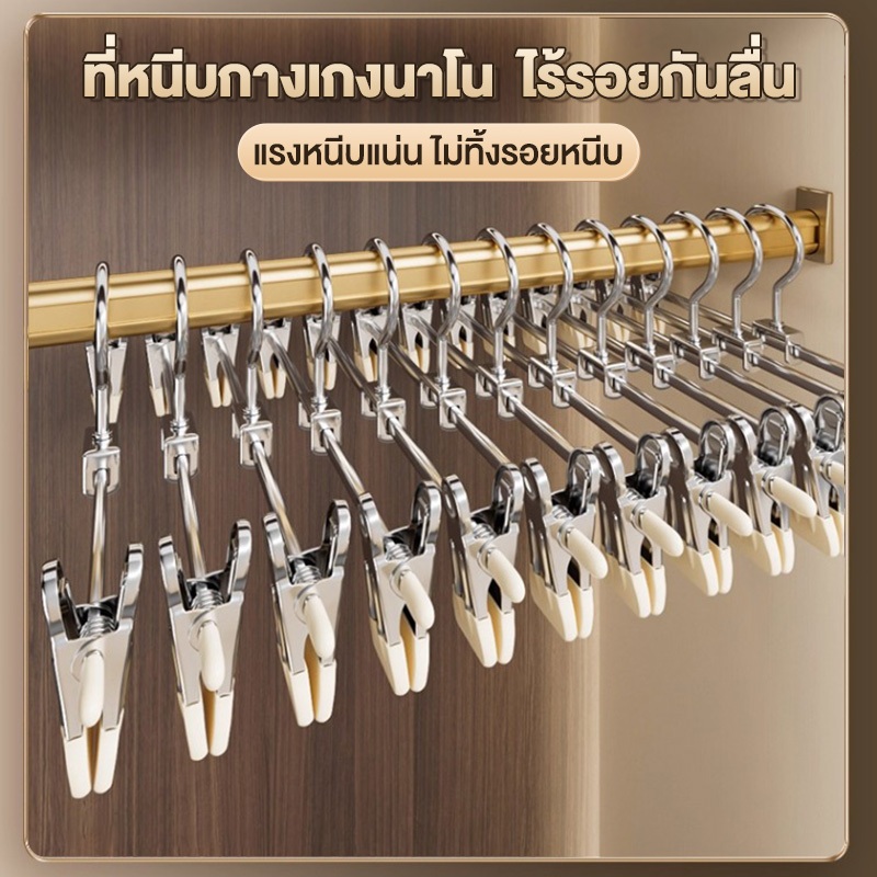 SPACEMADER💎ไม้แขวนเสื้อสแตนเลส • กันสนิม 100% คลิปกันลื่นแรงหนีบสุดแน่น • ตะขอล็อคกันลมไม่หลุด • 5 สีพรีเมียมเลือกได้ - รูปที่ 6