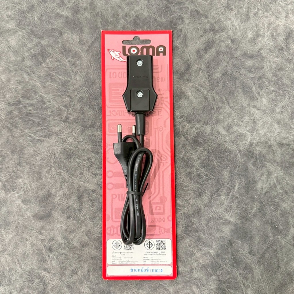 สายหม้อหุงข้าว ขนาดกลาง 10A 250V สายกะทะ สายกระทะไฟฟ้า หม้อหุงข้าว กระทะไฟฟ้า กระติกน้ำร้อน - รูปที่ 3