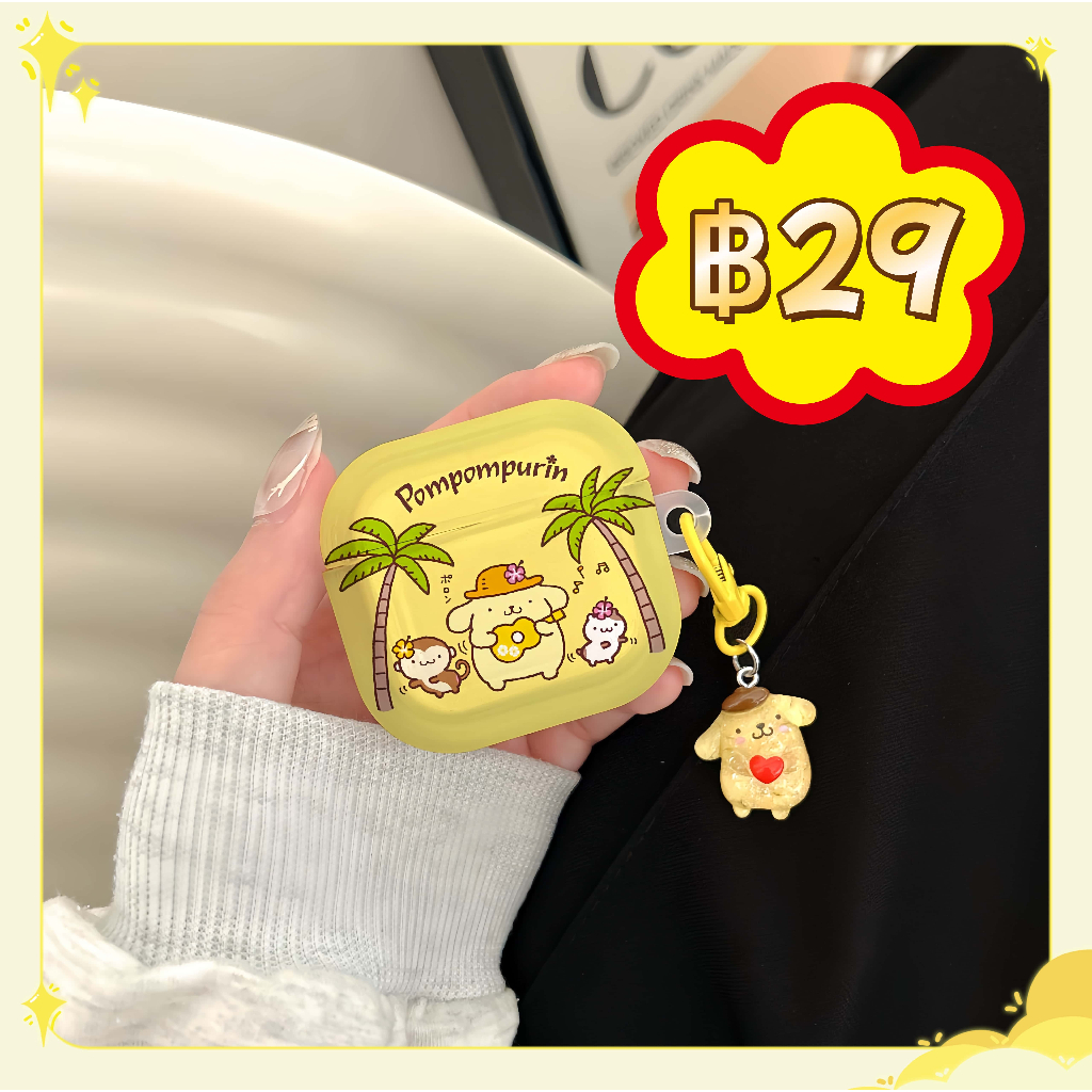 เคส AirPods 4 Pro2 Pro 3 2 1 Case กรณีปลอกสําหรับ AirPods 1/2 gen3 TPU เคสกันกระแทก Sanrio สุนัขพุดดิ้ง