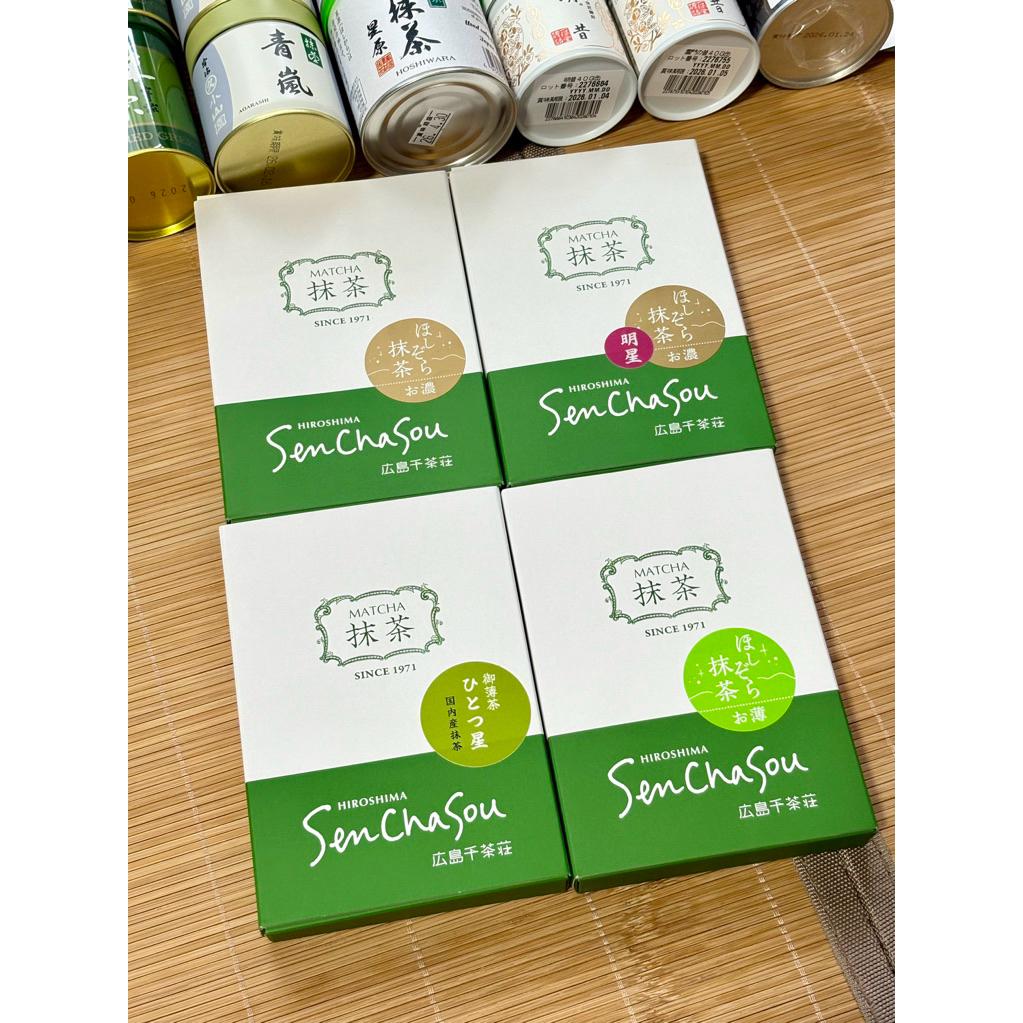 พร้อมส่งYame matcha ถั่วนัวๆ🥜Hiroshima Senchasou Hoshizora