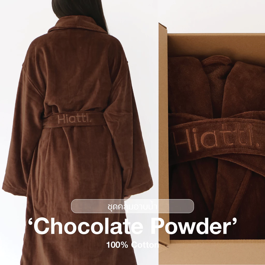 Hiatti. The Daily Robe - Chocolate Powder ชุดคลุมอาบน้ำ 100% Cotton