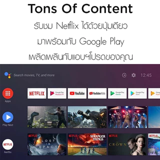 TV Stick กล่องดิจิตอล 4K TV Box แอนดรอยด์ทีวีสติ๊ก 8+128G Android TV 12.1 Google/Youtube/Netfilx