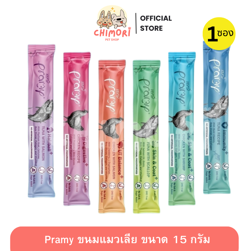[1ซอง] Pramy Smoothy ขนมแมวเลีย คละได้ พรามี่ บำรุงขนและผิวหนัง ไม่เติมเกลือ ขนา