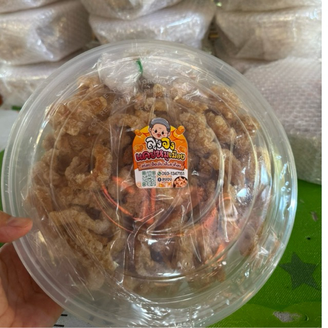 แคบหมูลุงจง แคบหมูติดมันทอดเกลือสูตรโบราณ