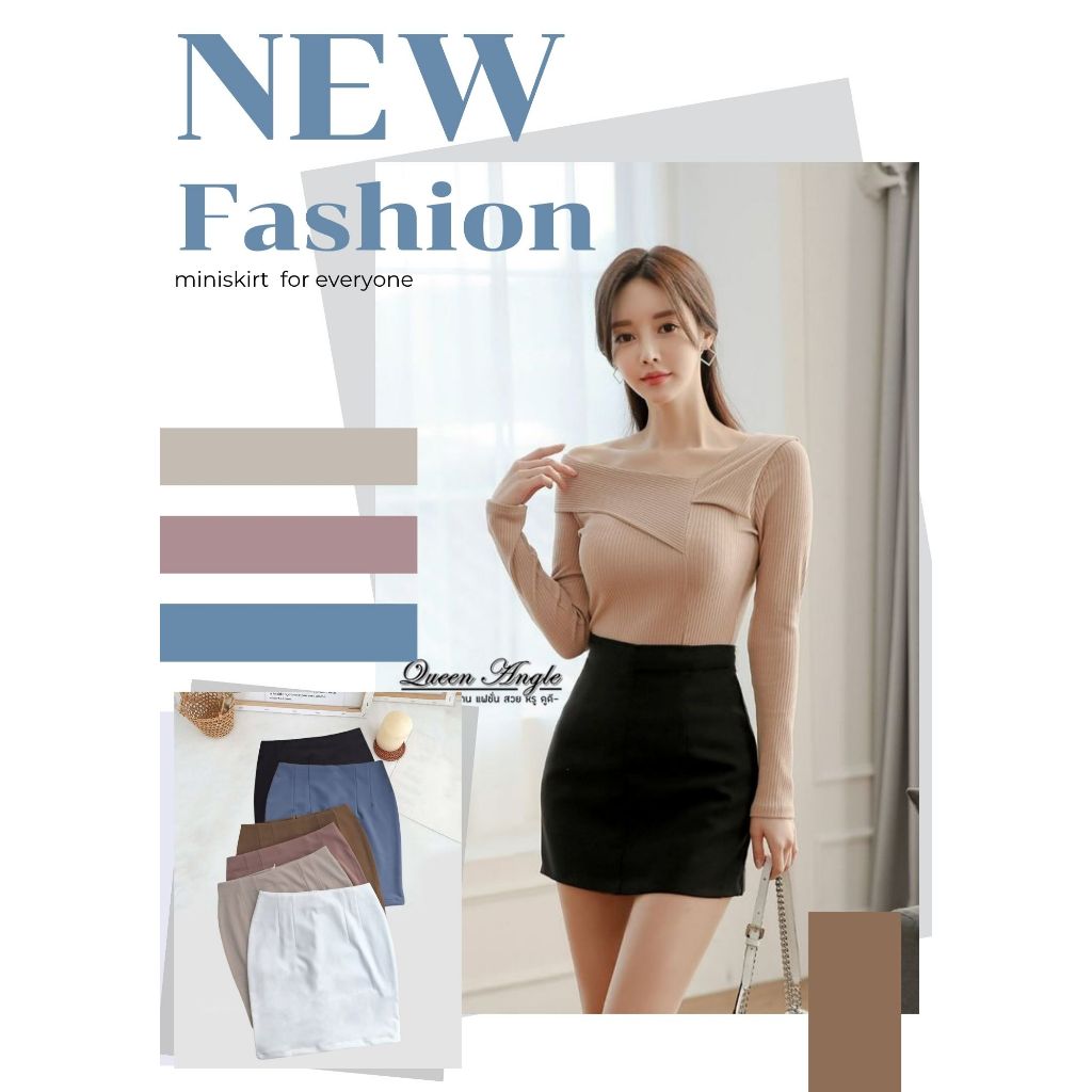 ❤️กระโปรงทำงาน ทรงเอแบบสั้น18 นิ้ว ❤️มี 7 สีสวยงาม : ฟ้าอ่อน ชมพูม่วง แดง ส้ม ครีม น้ำตาลทอง ดำ