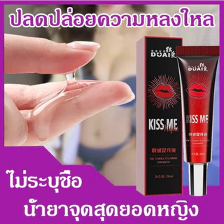 เจลเพิ่มอารมณ์ ผู้หญิงสูตรอ่อนโยน เจลหล่อลื่นผู้หญง เจลหล่อลื่น เจลเพิ่มอารมณ์ น้ํายาหล่อลื่น เจลกระตุ้นอารมณ์ผู้หญิง