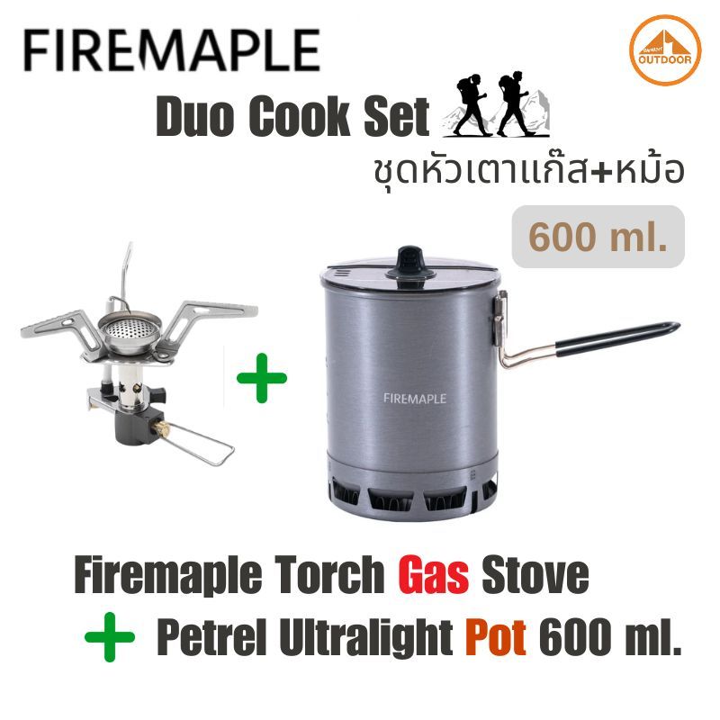FireMaple Duo Cook Set ชุดหม้อเดินป่า 600 ml. + หัวเตาแก๊ส Camping & Backpacking – โปรปัง