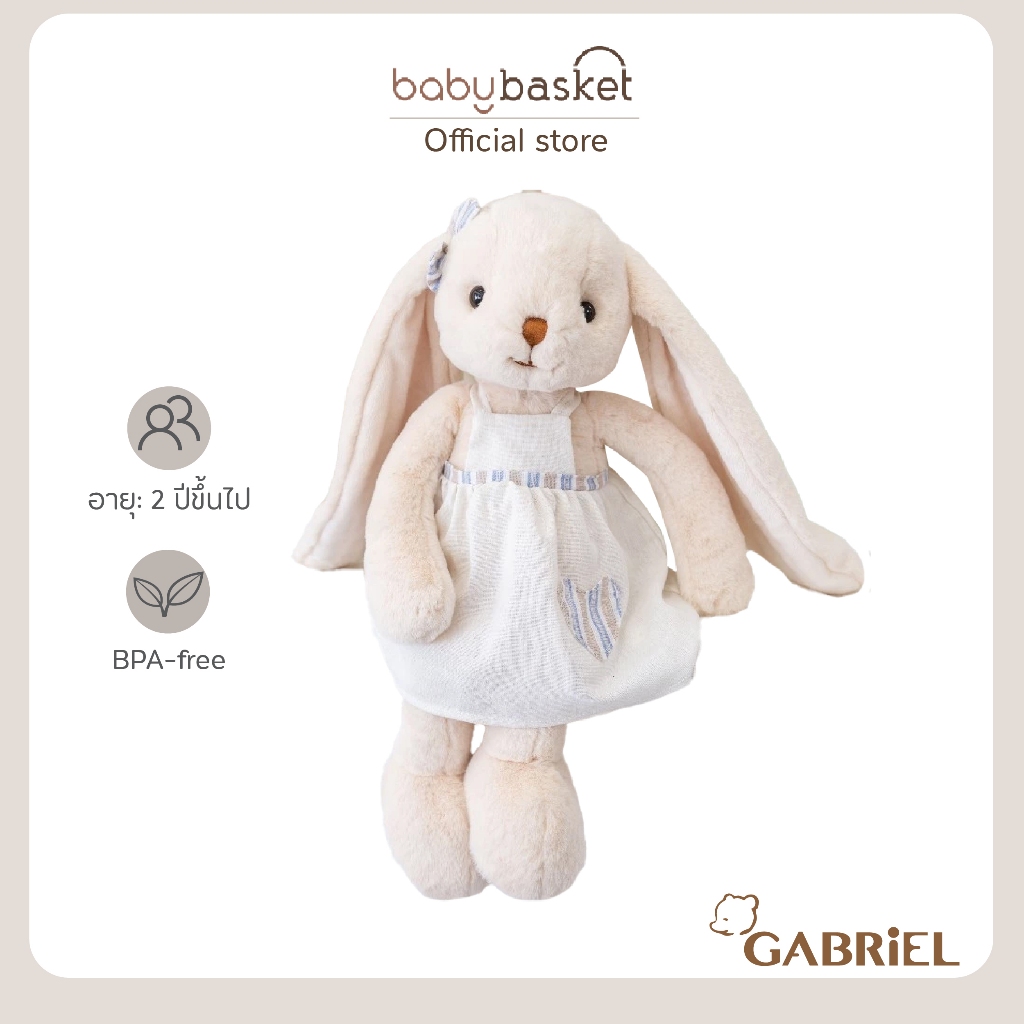 Gabriel Katharine - ตุ๊กตากระต่าย Katharine สีขาว แต่งตัวด้วยชุดกระโปรงลูกไม้สีครีมอ่อน