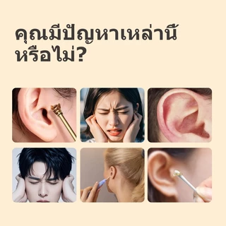 Dr.YuTitan Ear Care Drops น้ำหยอดหูรหูอื้อ บรรเทาอาการปวดหู อาการคันที่หู ทําความสะอาดขี้หู และปัญหาช่องหู