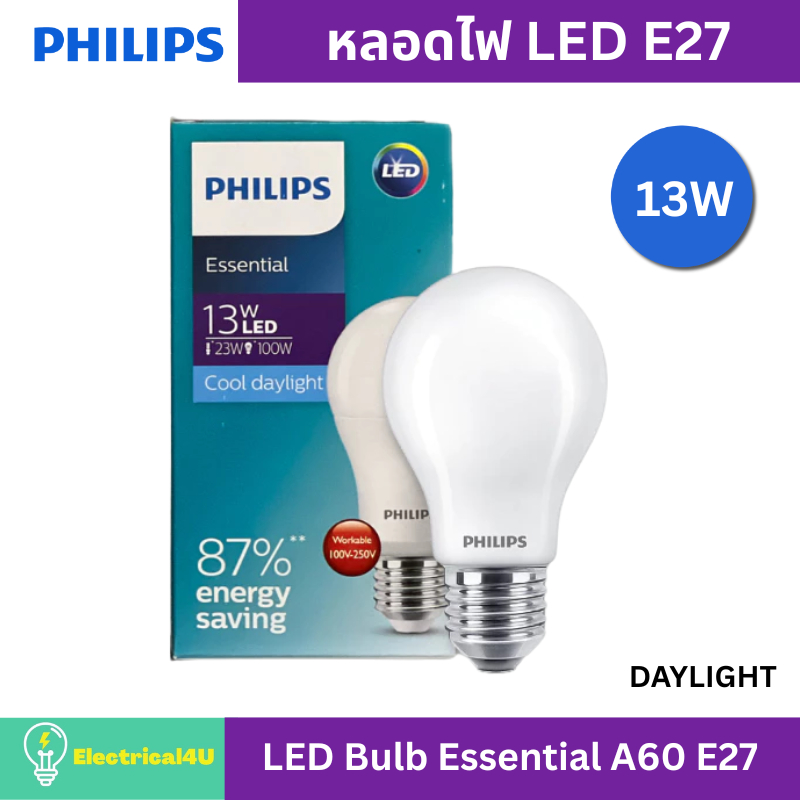 Philips หลอดไฟ ฟิลิปส์ 13W LED Bulb Essential A60 E27