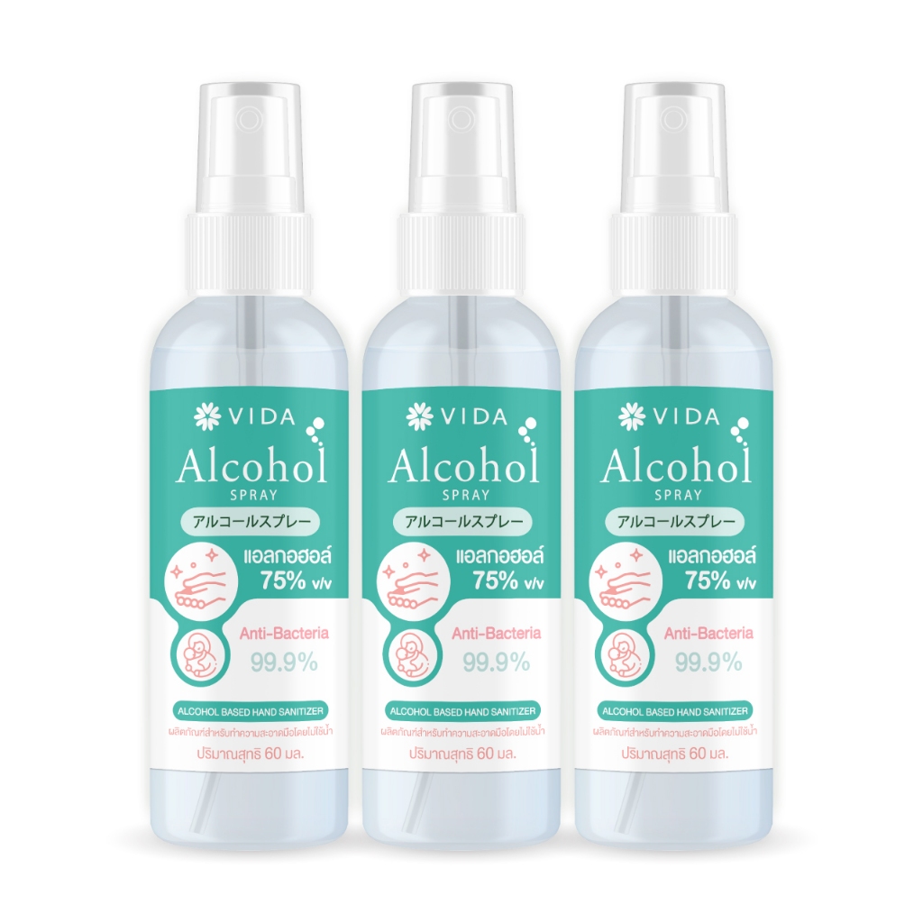 [Hot Item] VIDA SPRAY ALCOHOL 75% 60 ml. 3 ขวด